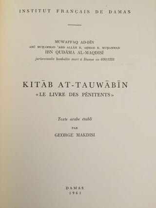 Kitab at-Tauwabin - Le livre des pénitents[newline]M4045a-01.jpg