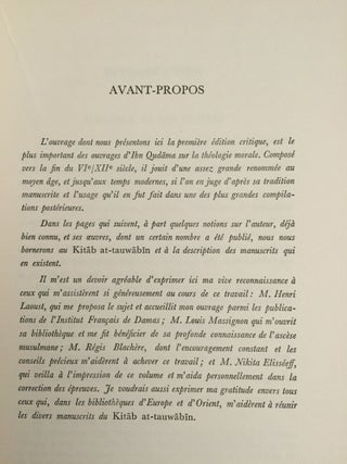 Kitab at-Tauwabin - Le livre des pénitents[newline]M4045a-02.jpg