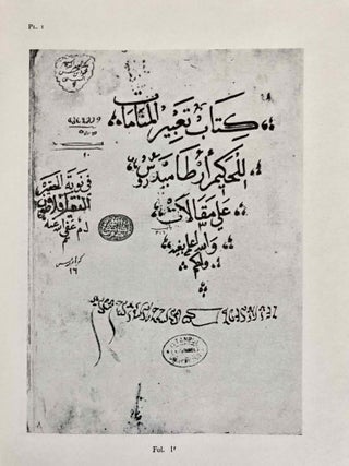 Le livre des songes. Traduit du grec en arabe par Hunayn B. Ishâq (mort en 260/873). Edition critique avec introduction par Toufic Fahd.[newline]M4062a-04.jpeg