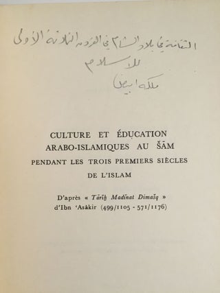 Culture et éducation arabo-islamique au Sam pendant les trois premiers siècles de l'Islam. D'après "Tarih Madinat Damasq" d'Ibn 'Asakir (499/1105 - 571/1176)[newline]M4071-01.jpg