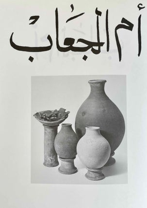 Umm el-Ga'ab. Pottery from the Nile Valley before the Arab conquest.[newline]M4157c-01.jpeg