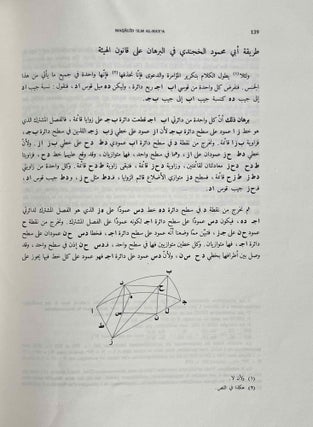 Kitâb maqâlîd 'ilm al-hay'a. La trigonométrie sphérique chez les Arabes de l'Est à la fin du Xe siècle.[newline]M4601-10.jpeg