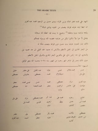 Arabic Documents from Ottoman Period from Qasr Ibrim[newline]M4711-06.jpg