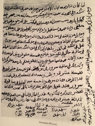 Arabic Documents from Ottoman Period from Qasr Ibrim[newline]M4711-10.jpg