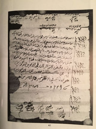 Qasr Ibrim in the Ottoman Period: Turkish and Further Arabic Documents[newline]M4712-09.jpg