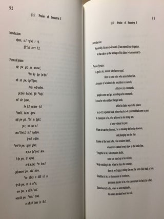 Poetry of Ancient Egypt