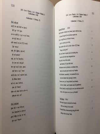 Poetry of Ancient Egypt
