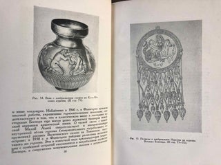 Iskysstvo cevernogo prichernomoria antichnoi epoxi (art of the Northern Black Sea Coast of the antiquity). Text in Russian.[newline]M5492-06.jpg