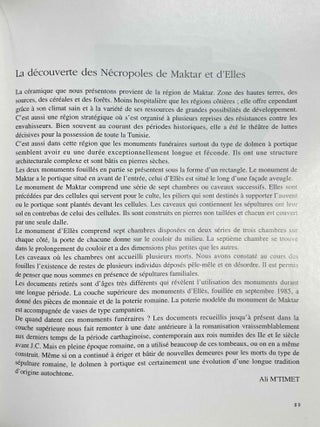 Tunisie: terre de rencontres et de civilisation[newline]M5900-05.jpeg