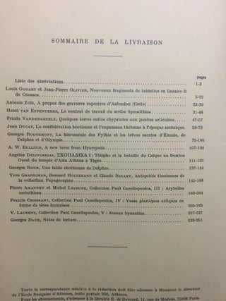 Bulletin de correspondance hellénique, tomes XCI à XCIX, (9 années complètes, 1967 à 1975).[newline]M6110-26.jpg