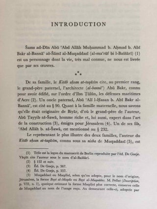 Ahsan at-Taqâsîm fî ma'rîfat al-aqâlîm (la meilleure répartition pour la connaissance des provinces)