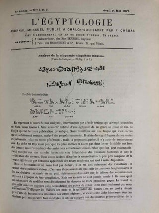 Les maximes du scribe Ani. D'après le papyrus hiératique No IV du Musée de Boulaq. Tomes I & II (complete)[newline]M6716-16.jpg