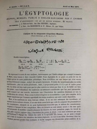 Les maximes du scribe Ani. D'après le papyrus hiératique No IV du Musée de Boulaq. Tomes I & II (complete)