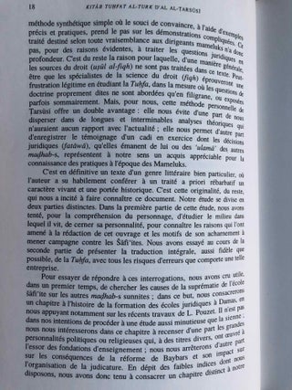 Kitâb tuhfât al-turk. Oeuvre de combat hanafite à Damas au XIVe siècle.