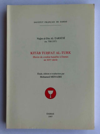 Item #M6728 Kitâb tuhfât al-turk. Oeuvre de combat hanafite à Damas au XIVe siècle....
