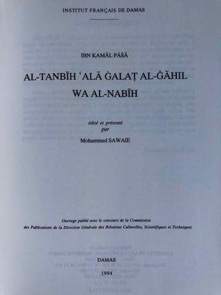 Al-tanbîh 'ala galât al-gâhil wa al-nabîh (Sur les variations linguistiques des peuples instruits et non instruits)[newline]M6729-02.jpg