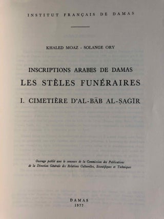 Inscriptions arabes de Damas - Les stèles funéraires. I. Cimetière d'al-Bab al-Sagir[newline]M6731-01.jpg