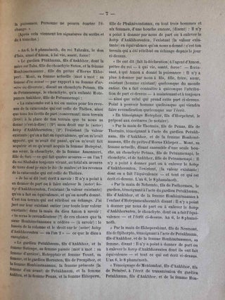 Quelques textes d&eacute;motiques archa&iuml;ques traduits par E. Revillout. Avec fac-simile ex&eacute;cut&eacute;s par E. Boudier.[newline]M6784-06.jpg