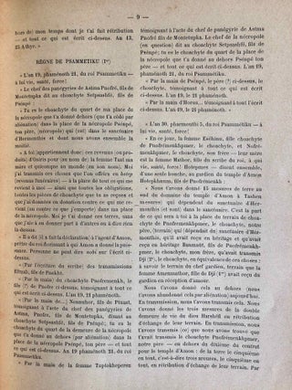 Quelques textes d&eacute;motiques archa&iuml;ques traduits par E. Revillout. Avec fac-simile ex&eacute;cut&eacute;s par E. Boudier.[newline]M6784-07.jpg