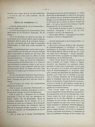 Quelques textes d&eacute;motiques archa&iuml;ques traduits par E. Revillout. Avec fac-simile ex&eacute;cut&eacute;s par E. Boudier.[newline]M6784b-04.jpeg