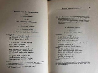 Koptische Poesie des zehnten Jahrhunderts. Teil I und Teil II: Text und Übersetzung (complete)