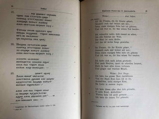 Koptische Poesie des zehnten Jahrhunderts. Teil I und Teil II: Text und Übersetzung (complete)