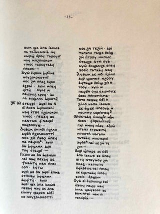 Studia Aegyptiaca XIII (1991). A. I. Elanskaya, Coptic Literary Texts of the Pushkin State Fine Arts Museum in Moscow.[newline]M6816-03.jpg