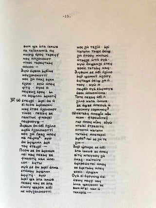 Studia Aegyptiaca XIII (1991). A. I. Elanskaya, Coptic Literary Texts of the Pushkin State Fine Arts Museum in Moscow.