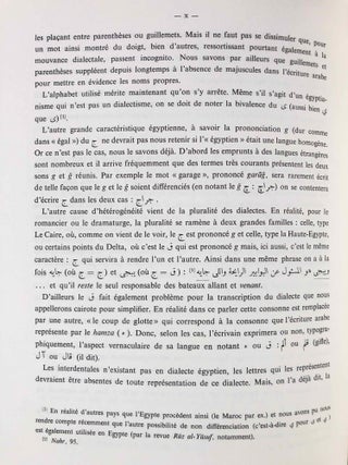 L'égyptien tel qu'on l'écrit: glossaire établi d'après un choix d'oeuvres littéraires égyptiennes contemporaines
