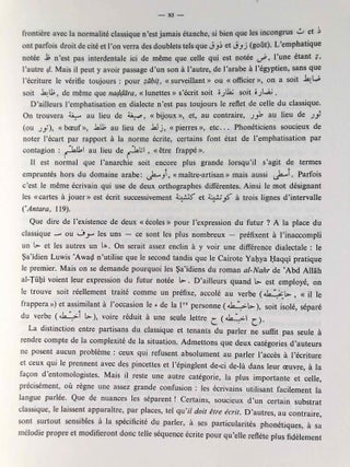 L'égyptien tel qu'on l'écrit: glossaire établi d'après un choix d'oeuvres littéraires égyptiennes contemporaines
