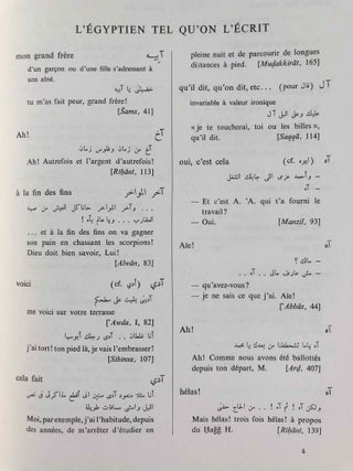 L'égyptien tel qu'on l'écrit: glossaire établi d'après un choix d'oeuvres littéraires égyptiennes contemporaines[newline]M6854a-13.jpg