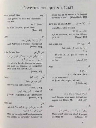 L'égyptien tel qu'on l'écrit: glossaire établi d'après un choix d'oeuvres littéraires égyptiennes contemporaines