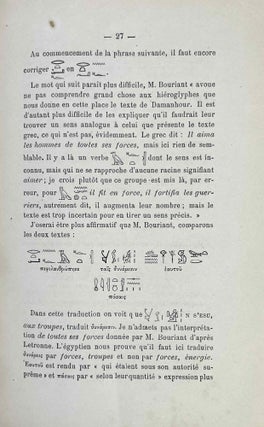 Le décret de Memphis et les inscriptions de Rosette et de Damanhour