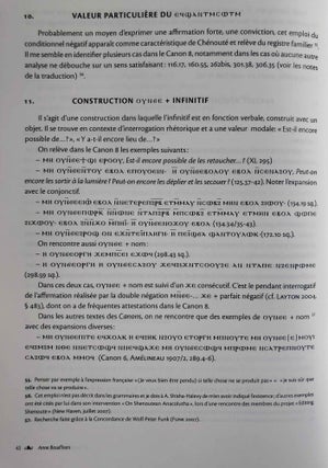 Le canon 8 de Chénouté. Vol. I: Introduction, édition critique. Vol. II: Traduction, index, planches (complete set)