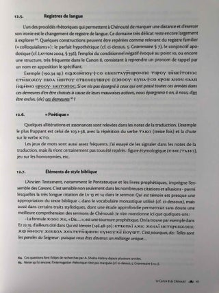 Le canon 8 de Chénouté. Vol. I: Introduction, édition critique. Vol. II: Traduction, index, planches (complete set)