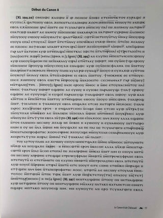 Le canon 8 de Chénouté. Vol. I: Introduction, édition critique. Vol. II: Traduction, index, planches (complete set)