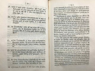 Mélanges Egyptiens. Five volumes in one.
