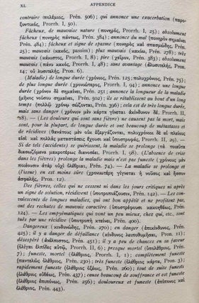 Traité akkadien de diagnostics et pronostics médicaux. Texte et planches (complete set)[newline]M7344-32.jpg