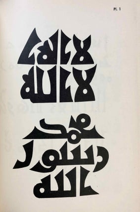 Inscriptions arabes de Kairouan. Vol. I & II (complete set)[newline]M7413a-08.jpg