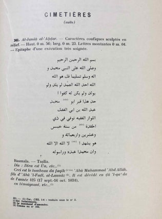 Inscriptions arabes de Kairouan. Vol. I & II (complete set)[newline]M7413a-10.jpg