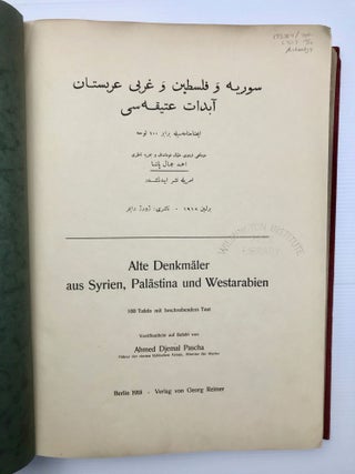 Alte Denkmaler aus Syrien, Palastina und Westarabien: 100 Tafeln mit beschreibendem Text[newline]M7439-03.jpg