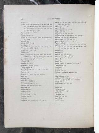 Greek Papyri in the British Museum. Vol. II: Catalogue, with texts[newline]M7554-42.jpeg