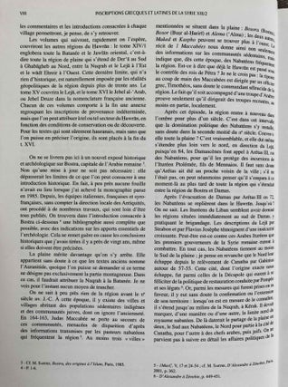 Inscriptions grecques et latines de la Syrie. Tome XIII, Fascicule 2: Bostra (supplément) et la plaine de la Nuqrah