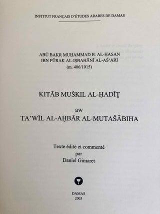 Kitâb muskil al-hadît aw ta'wîl al-ahbâr al-mutasâbiha (the book on the problem of the Tradition, or interpretation of similar information)[newline]M7780-02.jpeg