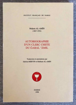 Item #M7781 Autobiographie d'un clerc chiite du Gabal 'âmil. AL-AMIN Muhsîn[newline]M7781-00.jpeg