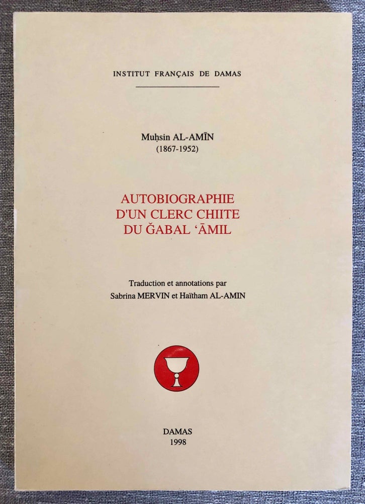 Item #M7781 Autobiographie d'un clerc chiite du Gabal 'âmil. AL-AMIN Muhsîn.[newline]M7781-00.jpeg