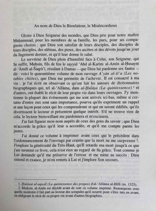 Autobiographie d'un clerc chiite du Gabal 'âmil