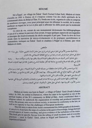 Autobiographie d'un clerc chiite du Gabal 'âmil