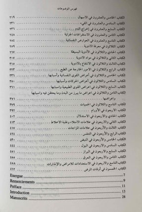 Kitâb el-mâ'a fi al-Tabb. Le livre des cent questions en médecine. Tome II (only)