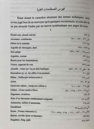 Kitâb el-mâ'a fi al-Tabb. Le livre des cent questions en médecine. Tome II (only)[newline]M7784-09.jpeg